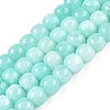 Dyed Natural White Jade Beads Strands G-T138-S09-4