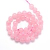 Dyed Rose Quartz Round Beads Strands X-G-O047-05-8mm-3