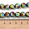 Handmade Foil Glass Beads LAMP-K039-37B-4