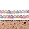 Ombre Effect Dyed Crackle Glass Beads Strands GLAA-Q106-01A-B16-5
