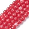 Natural White Jade Imitation Rhodonite Beads Strands X-G-I299-F15-8mm-2
