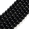 Natural Obsidian Bead Strands G-R173-6mm-02-1