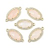 Natural Rose Quartz Faceted Oval Links G-B126-06G-08-1