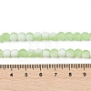 Frosted Crackle Glass Beads X1-GLAA-U001-8mm-M09-4