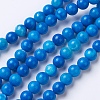 Natural Agate Beads Strands G-G754-09-8mm-1