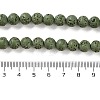 Synthetic Lava Rock Dyed Beads Strands G-H311-08B-03-5