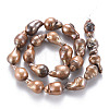 Natural Baroque Pearl Keshi Pearl Beads Strands PEAR-S021-191-2