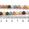 Synthetic Lava Rock Dyed Beads Strands X-G-H311-08A-07-5