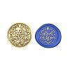 Merry Christmas Wax Seal Brass Stamp Head AJEW-Z031-04G-19-1