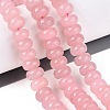 Natural White Jade Beads Strands G-Q613-01F-34-1