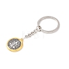Alloy Keychains KEYC-Z010-01P-4