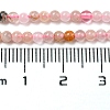 Natural Rutilated Quartz Beads Strands G-A097-B14-03-5