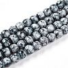 Baking Paint Glass Beads X1-DGLA-N003-6mm-A06-1