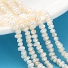 Natural Cultured Freshwater Pearl Beads Strands PEAR-I007-02K-01A-1