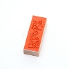 Wooden Stamps AJEW-WH0018-64J-2