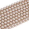 Frosted Glass Pearl Beads Strands GLAA-A044-08A-12-1