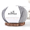 Milk Cotton Knitting Yarn PW-WGC6668-28-1