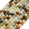 Natural Butter Jade Beads Strands G-C289-B03-8mm-2