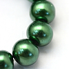 Baking Paint Pearlized Glass Pearl Round Bead Strands LS-HY-Q330-8mm-71-3