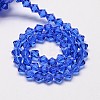 Transparent Glass Beads Strands EGLA-A039-T6mm-D08-2