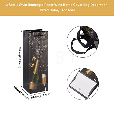 Magibeads 2 Sets 2 Style Rectangle Paper Wine Bottle Cover Bag Decoration AJEW-MB0001-01-1