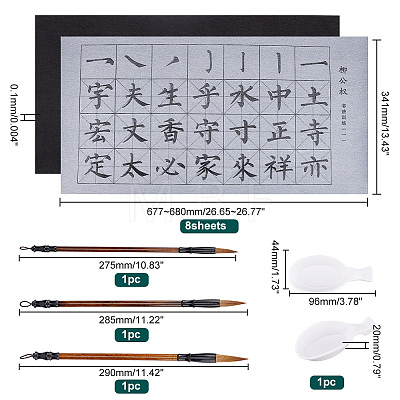   2 Boxes Chinese Calligraphy Hand Writing Practice Sheet of Regular Script AJEW-PH0004-94-1
