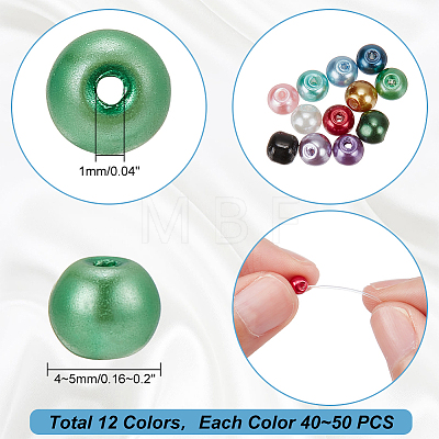   12 Colors Baking Painted Pearlized Glass Pearl Round Beads HY-PH0001-05-1