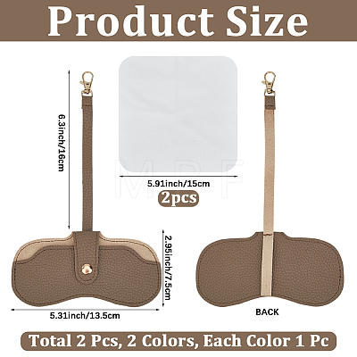 2Pcs 2 Colors Rectangle PU Leather Eyeglass Case AJEW-CN0006-95B-1