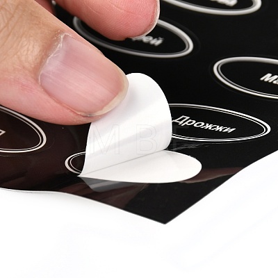 PVC Adhesive Stickers Set DIY-G036-01-1