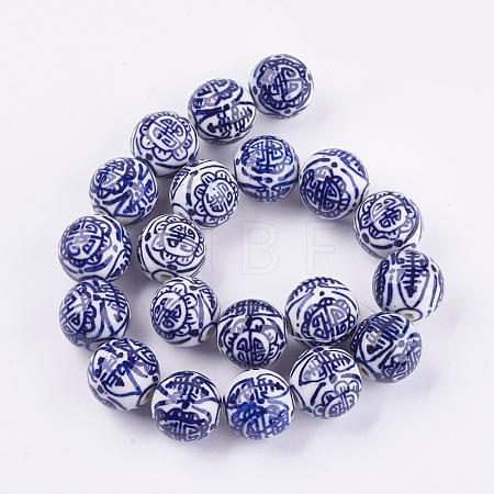 Handmade Blue and White Porcelain Beads PORC-G002-14-1