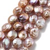 Natural Baroque Keshi Pearl Beads Strands PEAR-P064-08E-04E-2