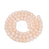 Glass Imitation Cat Eye Beads Strands GLAA-N074-03A-08-2