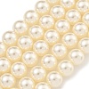 Glass Pearl Beads Strands X-HY-G002-01E-02-1