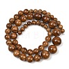 Natural Persian Jade Graduated Beads Strands GG-CBA2AE1-A05-C-5