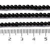 Natural Shungite Beads Strands G-M353-A04-3mm-3