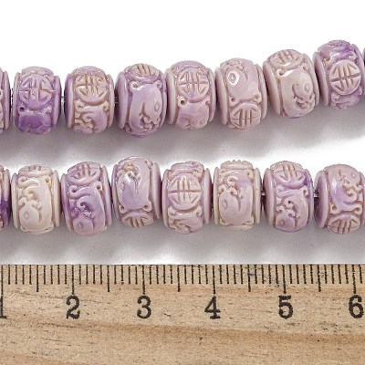 Synthetic Shell Dyed Carved Beads Strands SHEL-I001-02A-01-1