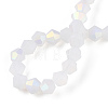 Imitation Jade Bicone Frosted Glass Bead Strands EGLA-A039-J2mm-MB05-4