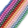 Baking Painted Pearlized Glass Pearl Round Bead Strands HY-Q330-8mm-M-1