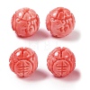 Synthetic Shell Dyed Carved Beads SHEL-H005-28-1