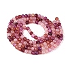 Ombre Effect Dyed Crackle Glass Beads Strands GLAA-Q106-01A-B23-3