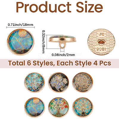 24Pcs 6 Styles 1-Hole Alloy Shank Buttons BUTT-CY0001-44A-1