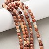 Natural Pink Aventurine Beads Strands G-P257-05-6mm-6