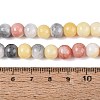 Opaque Ombre Effect Dyed Glass Beads Strands GLAA-Q106-04A-06-4