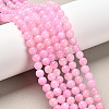 Natural Mashan Jade Round Beads Strands X-G-D263-6mm-XS23-1