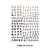 Metal Nail Decals Stickers MRMJ-R088-34-375-02-2