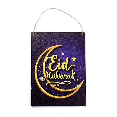 Eid Theme Density Board Wooden Wall Ornament Doorplate Pendants HJEW-C004-02E-1