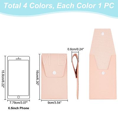 AHADERMAKER 4Pcs 4 Colors PU Imitation Leather Cosmetic Brushes Storage Bags ABAG-GA0001-16-1