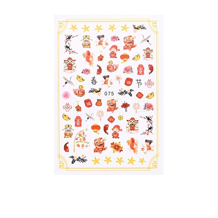 Self-Adhesive Nail Art Stickers Decals MRMJ-T092-01H-1