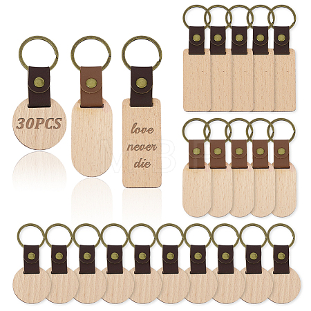 30Pcs 3 Styles Wood Blank & Imitation Leather Pendant Keychains KEYC-GA0001-60-1