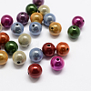 Spray Painted Acrylic Beads X-MACR-Q154-8mm-M-1